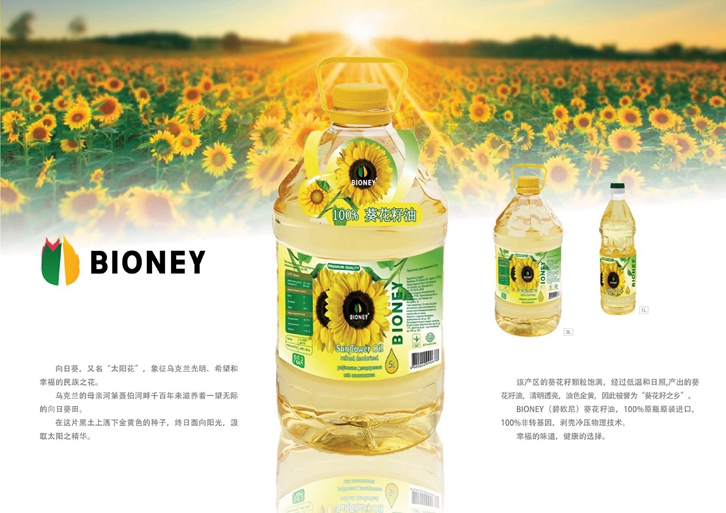 葵花籽油進口報關(guān)手續(xù)