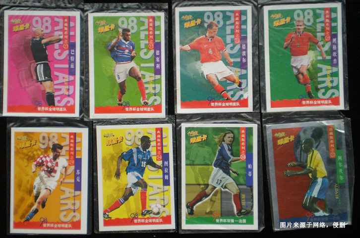 意大利球星卡進口報關流程