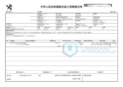 榴蓮進(jìn)口報(bào)關(guān)代理服務(wù)案例，泰國馬來西亞榴蓮如何清關(guān)?