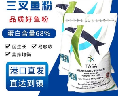 手把手教你俄羅斯魚(yú)粉進(jìn)口報(bào)關(guān)流程手續(xù)