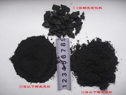 上海進(jìn)口印尼椰殼碳清關(guān)流程費(fèi)用門到門-19年報(bào)關(guān)行