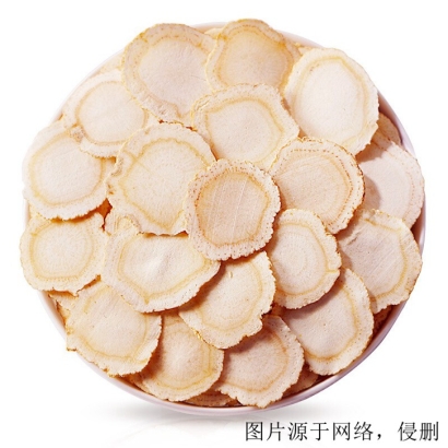 加拿大西洋參進(jìn)口報(bào)關(guān)流程_上海藥食同源清關(guān)資質(zhì)