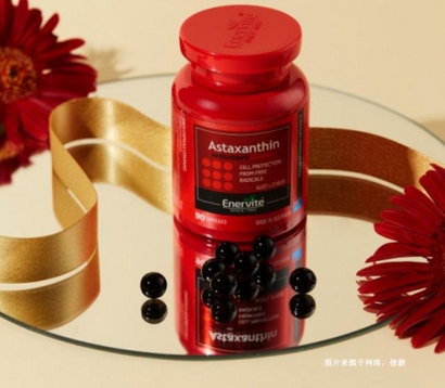 泰國蝦青素膠囊進口清關(guān)資料_廣州健康食品報關(guān)代理