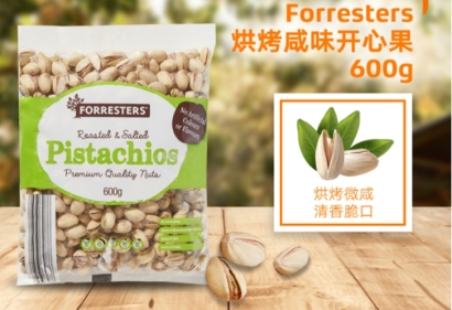 開心果進(jìn)口報(bào)關(guān)公司_17年進(jìn)口清關(guān)代理經(jīng)驗(yàn)