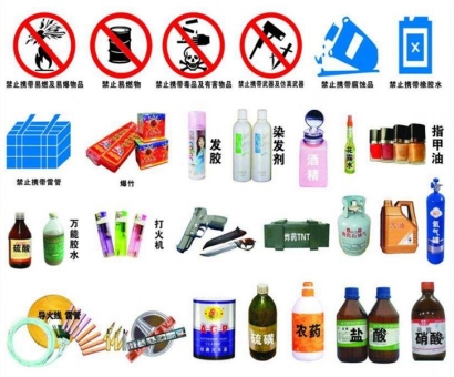 危險(xiǎn)品進(jìn)口報(bào)關(guān)公司哪家好？危險(xiǎn)品進(jìn)口清關(guān)注意事項(xiàng)