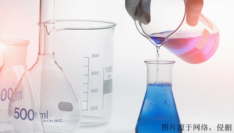 北京化學(xué)原料進(jìn)口報(bào)關(guān)資料 北京化學(xué)原料進(jìn)口報(bào)關(guān)資料