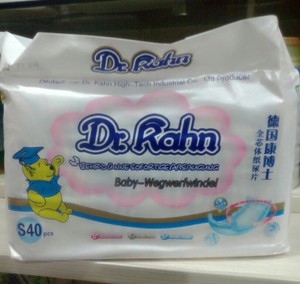 1573610141648021.jpg 尿不濕|紙尿片進口清關