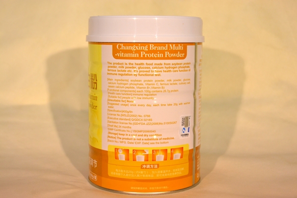 1635499789632168.jpg 蛋白粉清關(guān)進口代理_副本.jpg