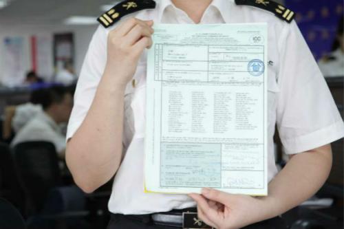 1568942464246554.jpg ATA單證冊