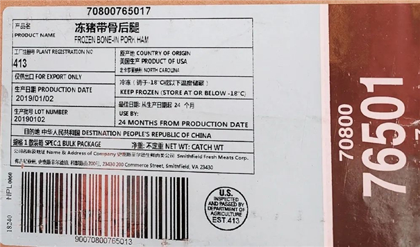 1588990348624996.jpg 肉類進口報關