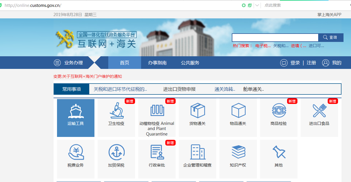 1566958780586460.png 2.png