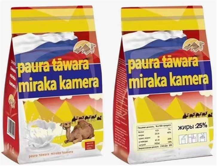 1648636871726335.jpg 駝奶粉進口報關(guān)代理.jpg