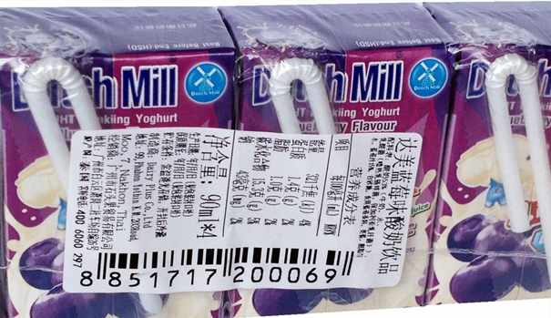 泰國乳制品進口到上海清關公司 泰國乳制品清關公司